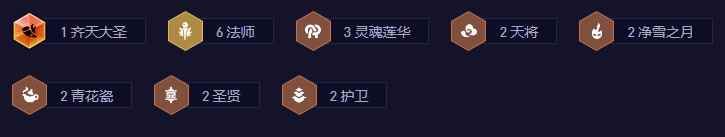 《云顶之弈手游》S11六法辛德拉阵容推荐一览