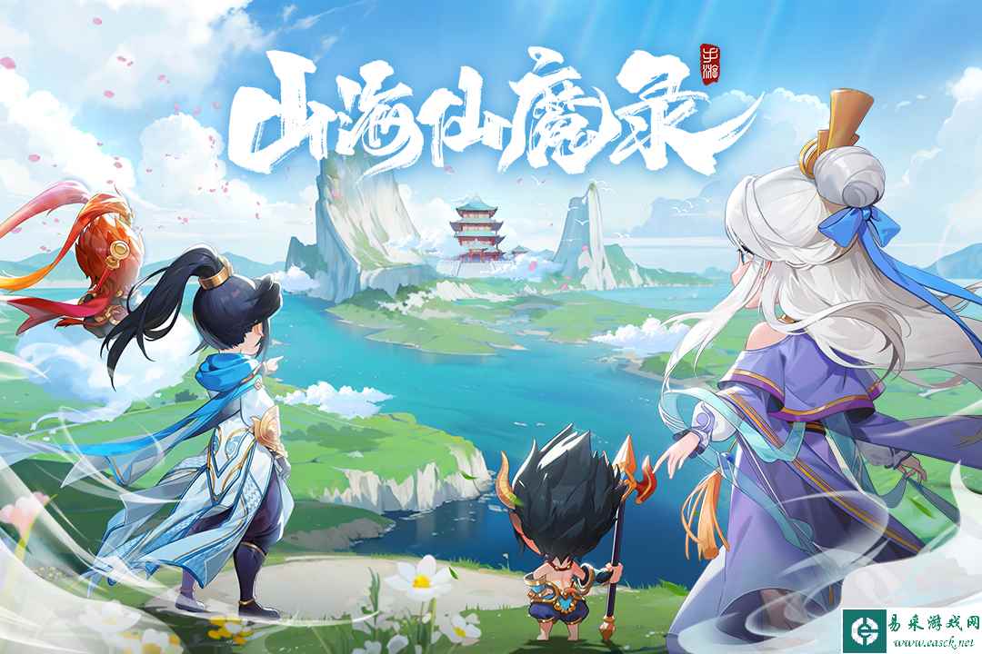 山海仙魔录好玩吗 山海仙魔录玩法简介