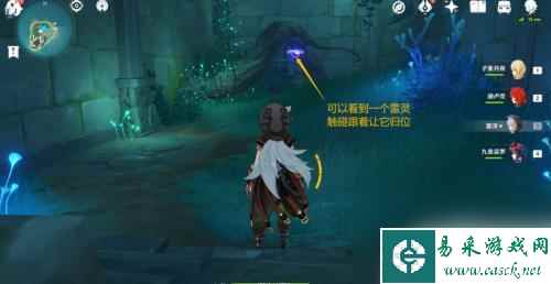 原神如何捕获雷灵 原神海祗岛水月池雷灵攻略