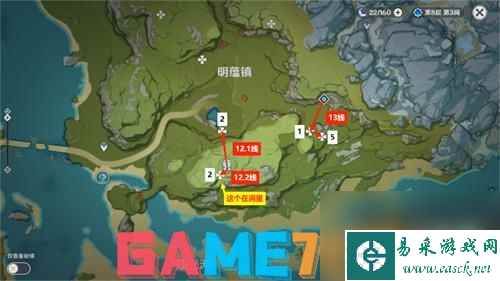 原神夜泊石在哪里采集 夜泊石位置分布图