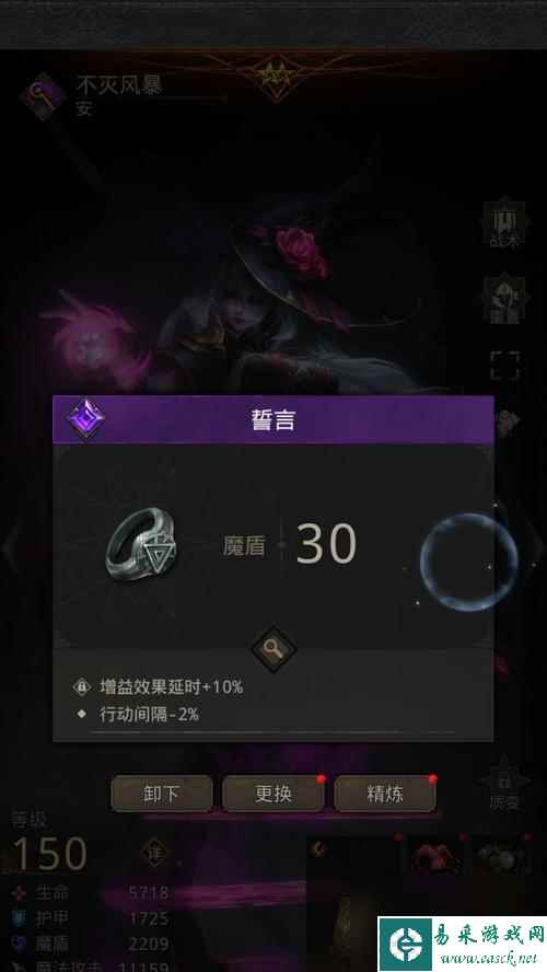 地下城堡3魂之诗兄妹成就攻略