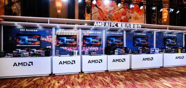 AI赋能千行百业!AMD在AI PC创新峰会上展示空前广泛的AI PC生态系统