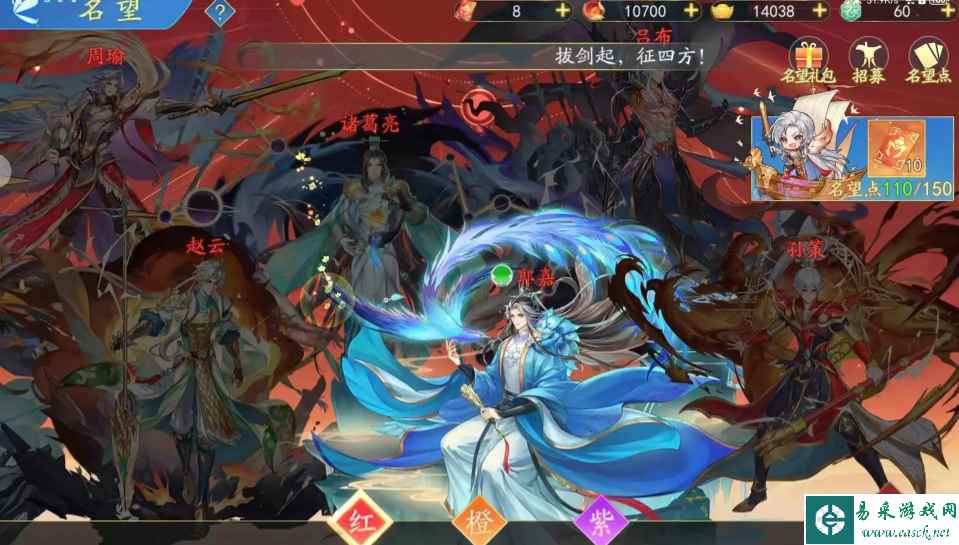 《三国云梦录》魏国阵容推荐