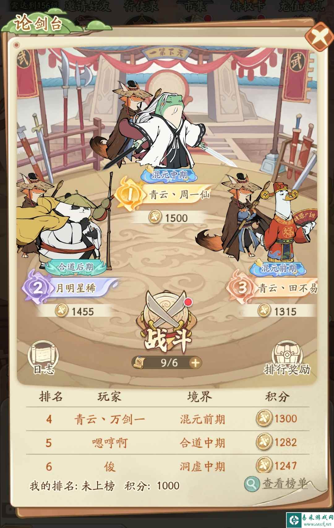 《无名之辈》新手起号攻略