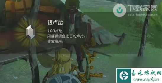 塞尔达传说王国之泪传递甜蜜节奏任务完成方法