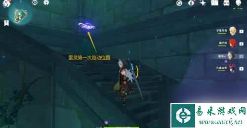 原神如何捕获雷灵 原神海祗岛水月池雷灵攻略
