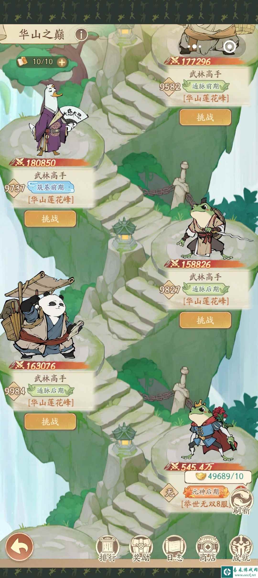 《无名之辈》新手起号攻略