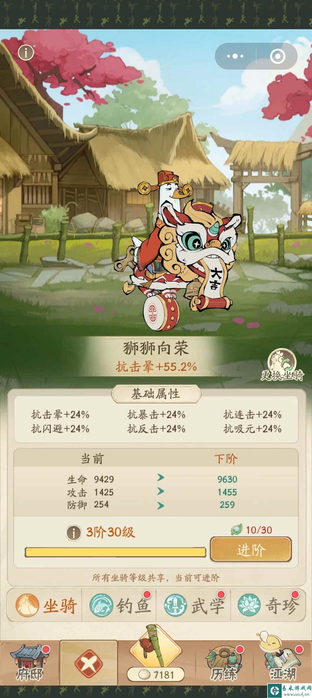 《无名之辈》新手起号攻略