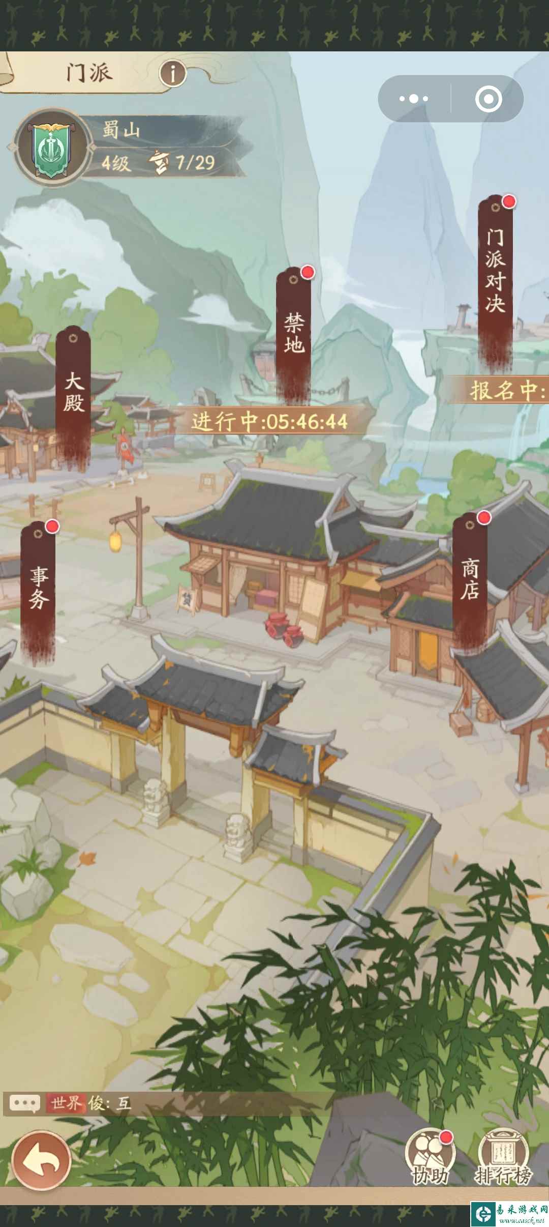 《无名之辈》新手起号攻略