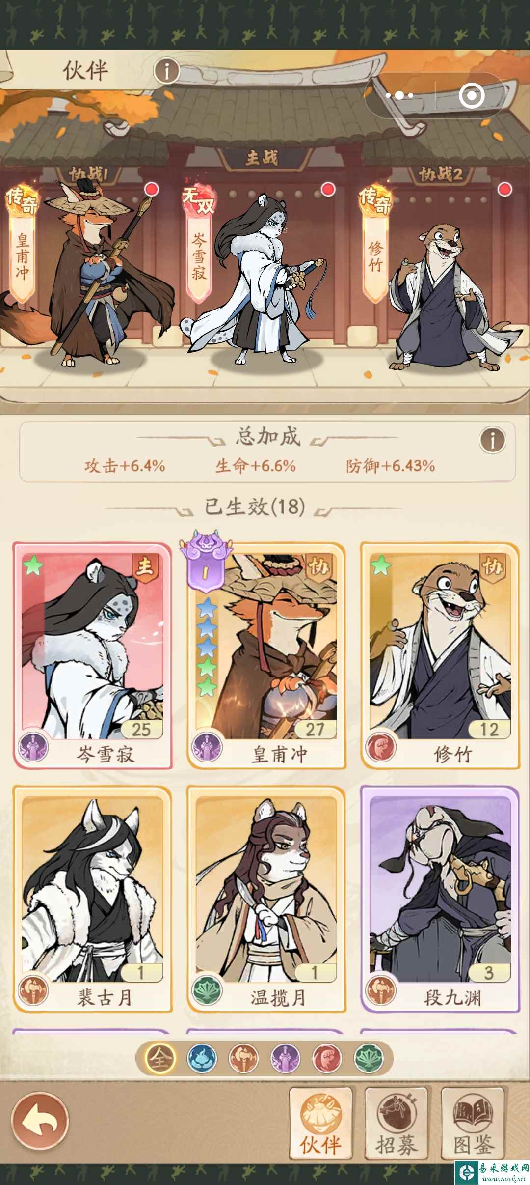 《无名之辈》新手起号攻略