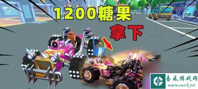 香肠派对10000糖果2024领取攻略（玩法详解）