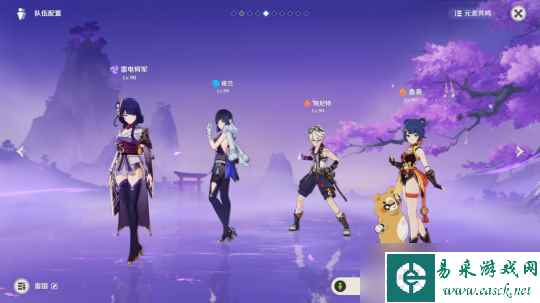 【原神】V4.5角色攻略 | 最无脑的几大队伍，有了后深渊随便打