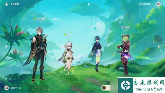 【原神】V4.5角色攻略 | 最无脑的几大队伍，有了后深渊随便打