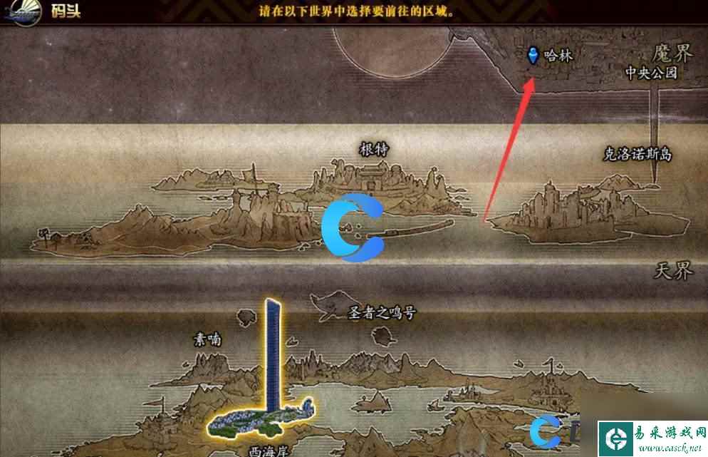 《地下城与勇士起源》黑夜穿行之证获取方法