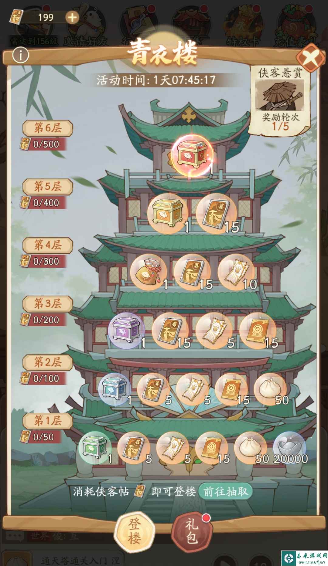 《无名之辈》新手起号攻略
