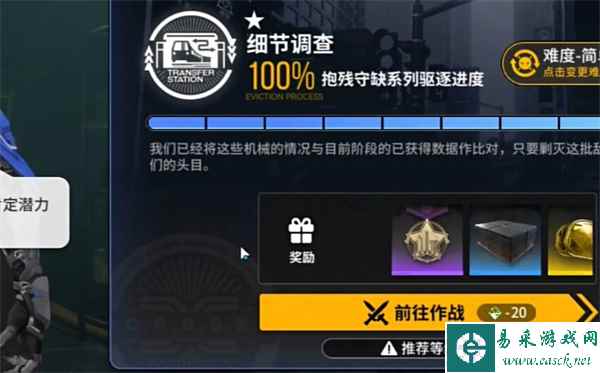 《雷索纳斯》金装备获取攻略