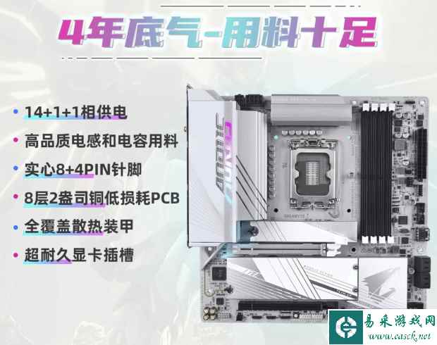 易采游戏网