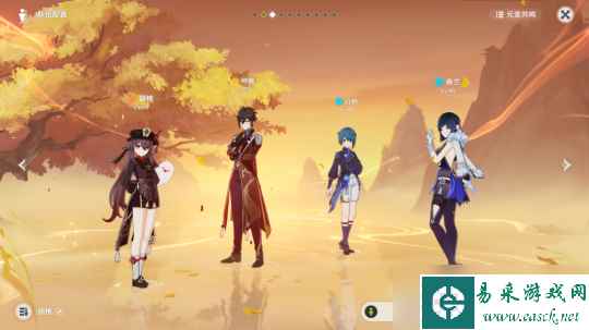 【原神】V4.5角色攻略 | 最无脑的几大队伍，有了后深渊随便打