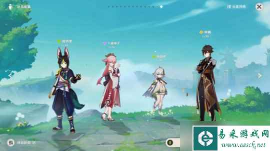 【原神】V4.5角色攻略 | 最无脑的几大队伍，有了后深渊随便打