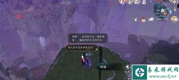 《逆水寒手游》月照诸方攻略