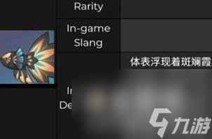 《原神》擒霞客钓鱼位置介绍