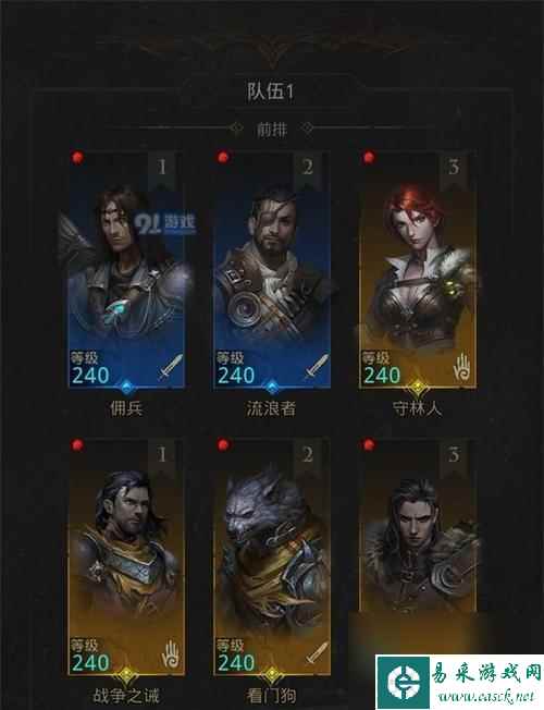 地下城堡3魂之诗纹章攻略大全