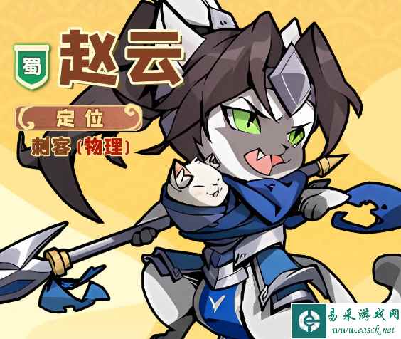 《猫三国》最强阵容搭配推荐