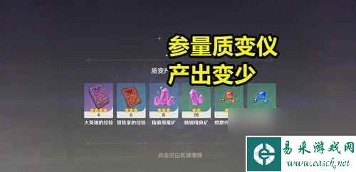 原神双鱼毁号事件