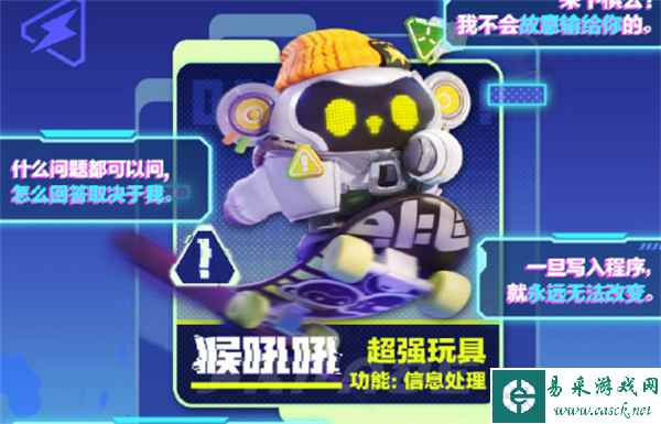 《蛋仔派对》S16赛季开启时间介绍