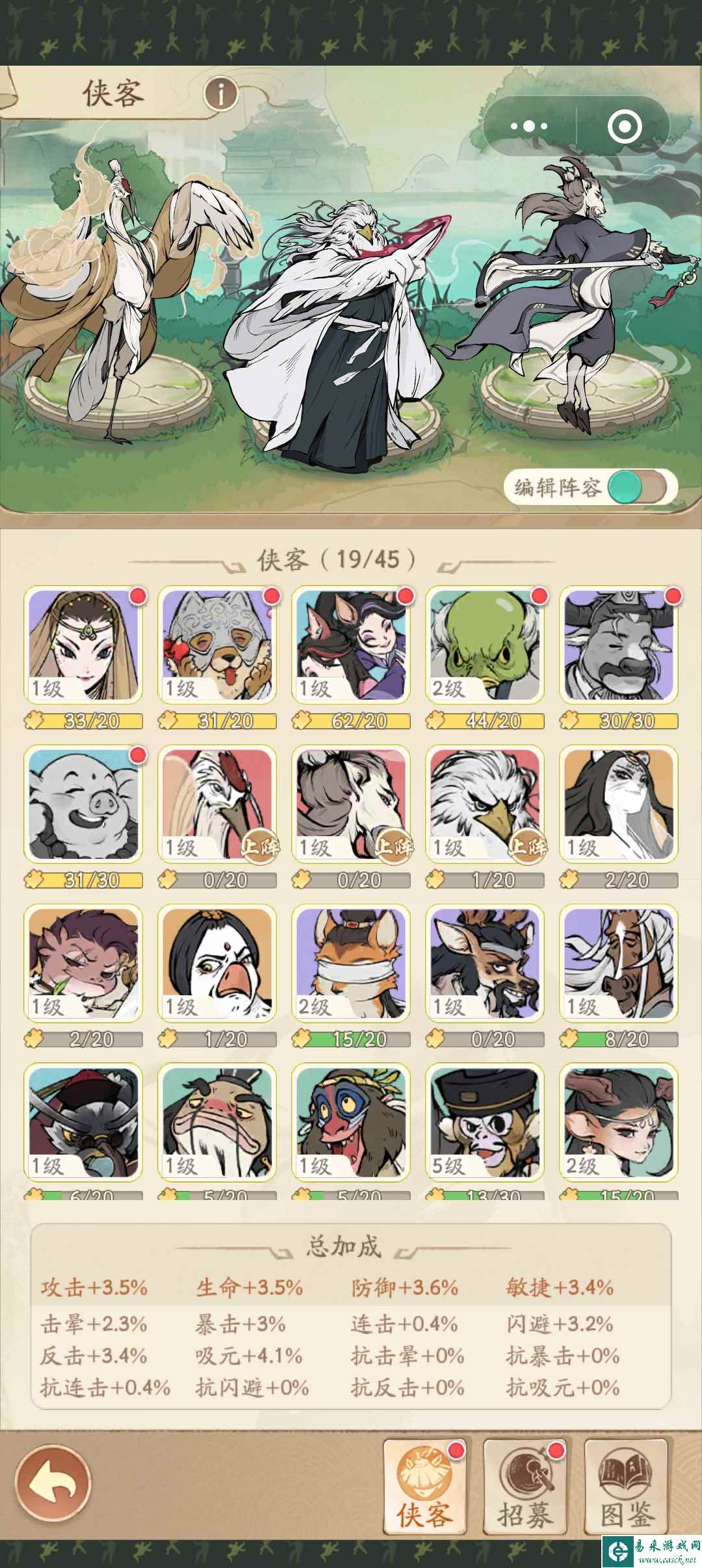 《无名之辈》新手起号攻略