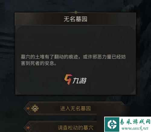地下城堡3魂之诗纹章攻略大全