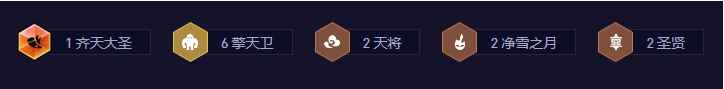 《金铲铲之战》S11擎天慎阵容玩法介绍