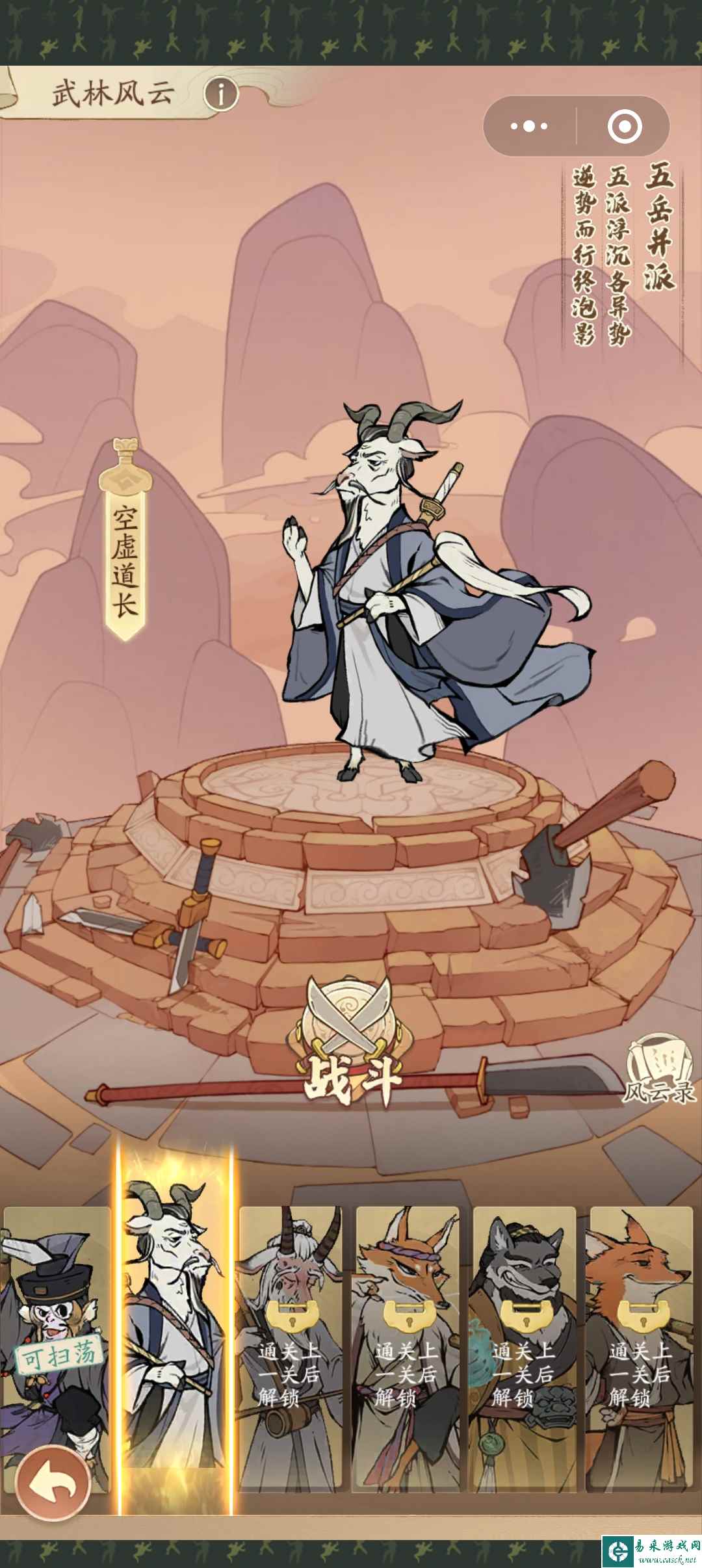 《无名之辈》新手起号攻略
