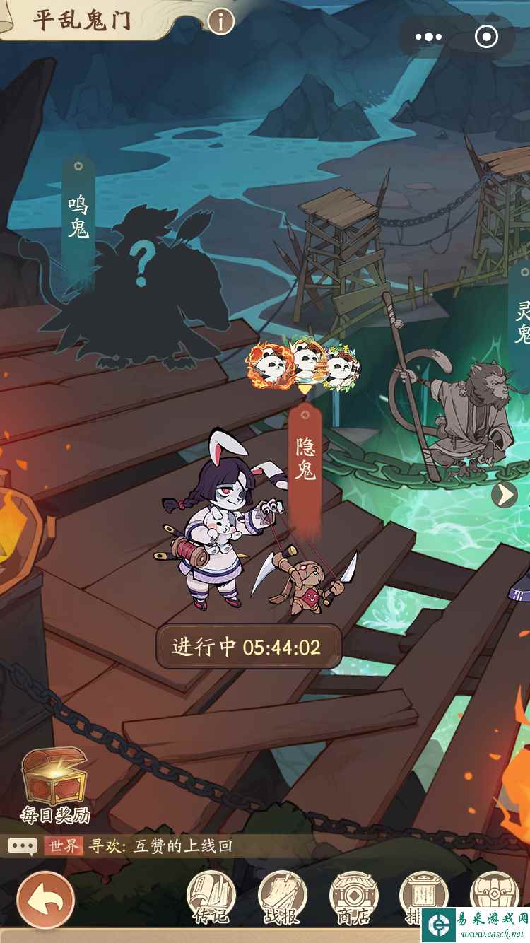 《无名之辈》平乱鬼门活动攻略