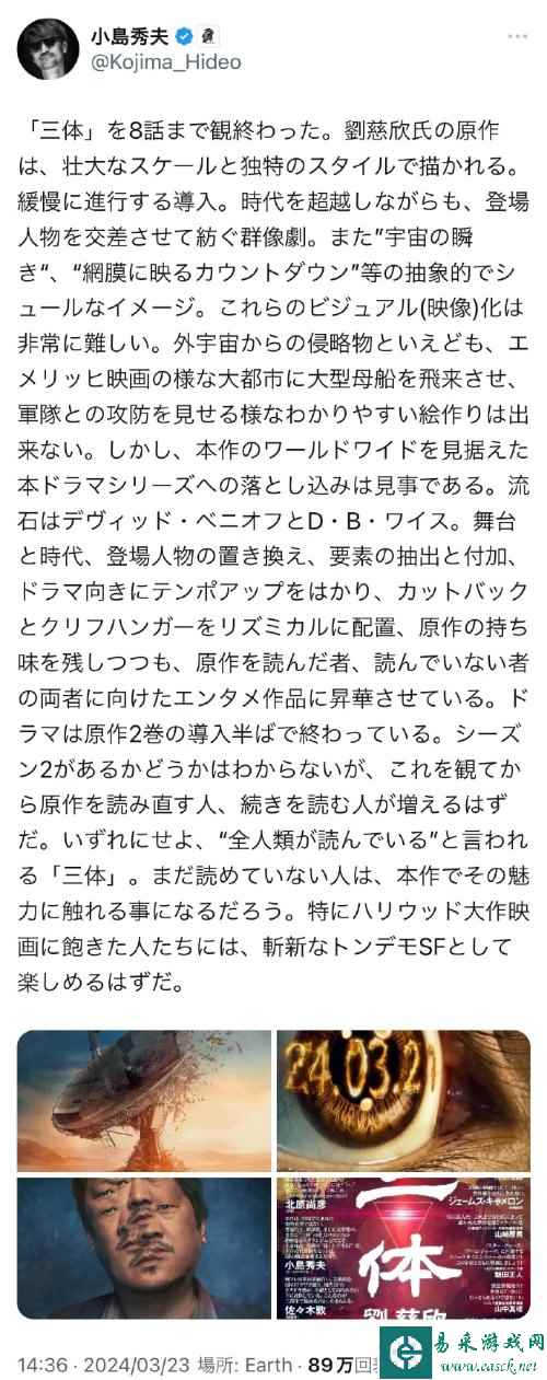 /news/2024/03-24/298461.shtml