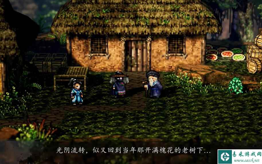 逸剑风云决槐南一梦任务攻略