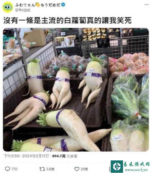 我能不能摸一下这个姐姐？囧图 思想变态了 身体要健康