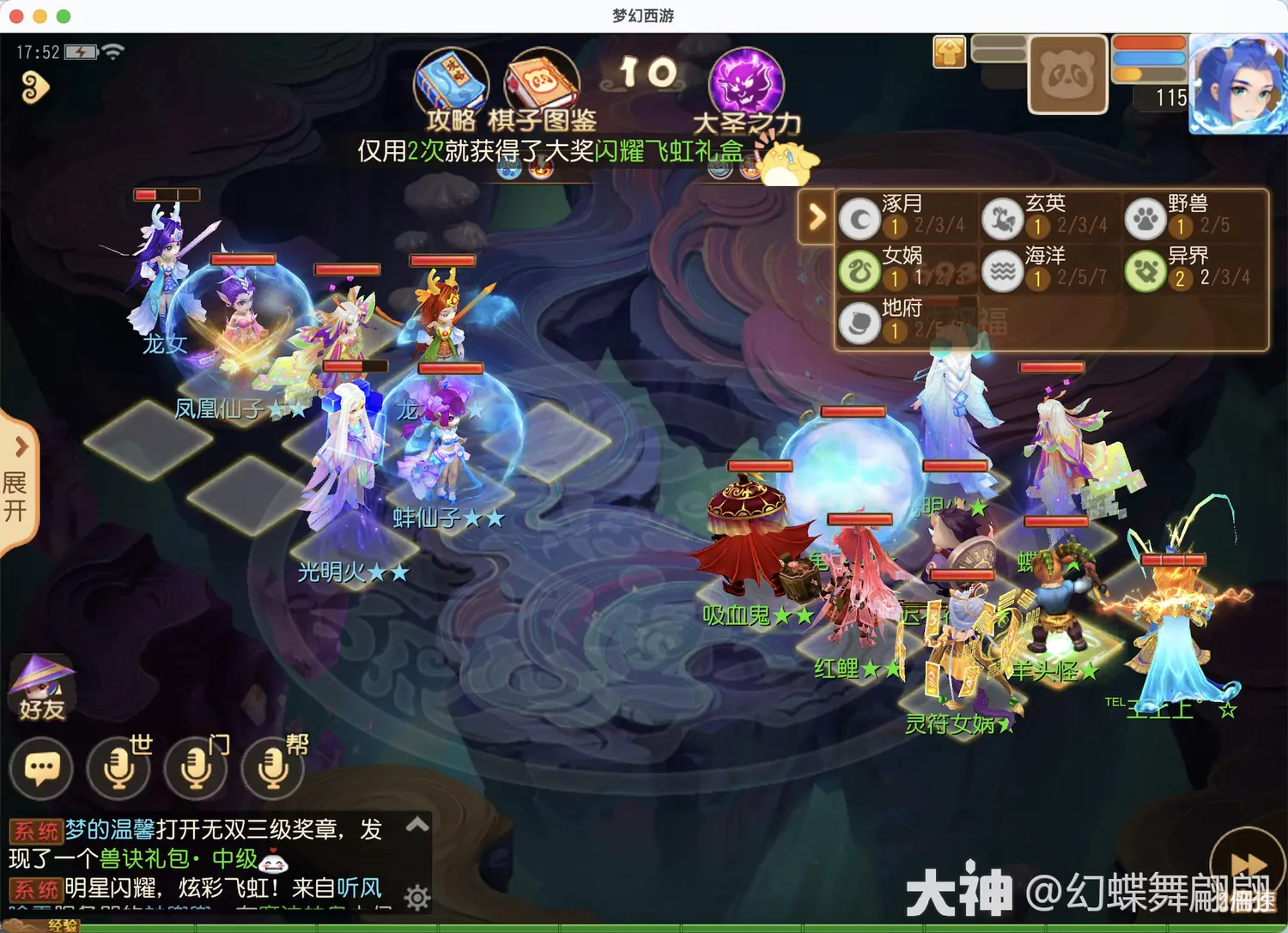 网2
