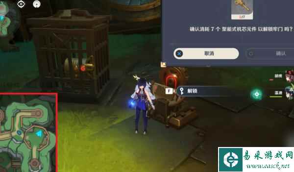 原神通往奇点之路任务攻略