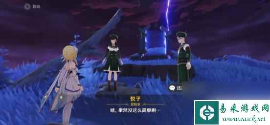原神第三个镇石怎么都不对 原神清籁逐雷记其三镇石解密攻略