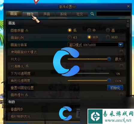 《地下城与勇士起源》13武器特效开启方法