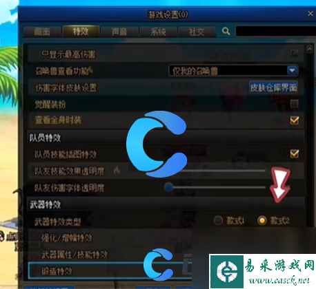 《地下城与勇士起源》13武器特效开启方法