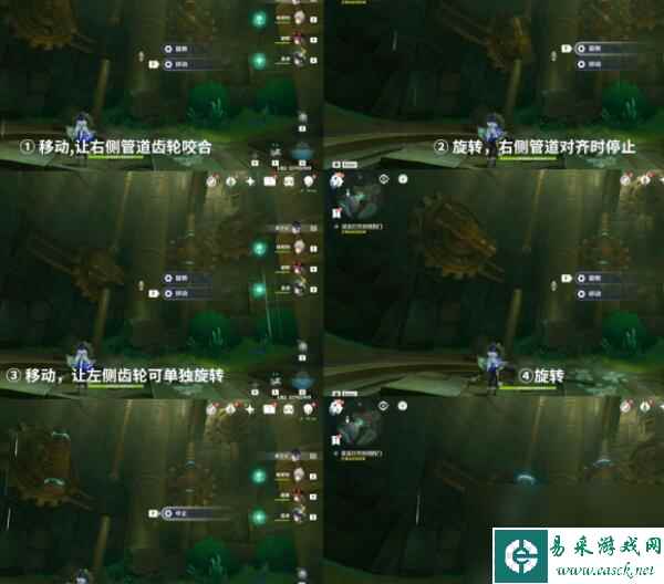原神通往奇点之路任务攻略