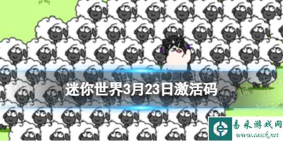 网1