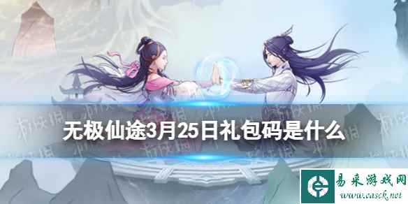 网1