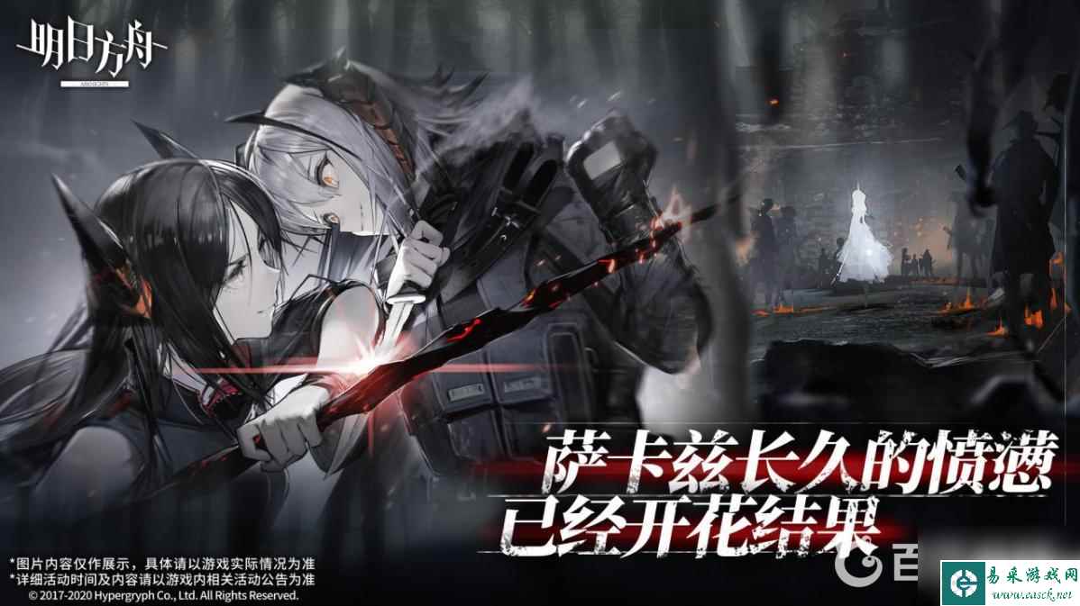 明日方舟标志稀有度 明日方舟3星标志物有哪些