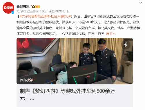 /news/2024/03-25/299027.shtml