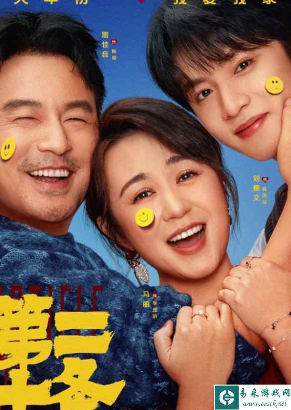 《第二十条》进入中国影史票房榜前29位！豆瓣7.6分