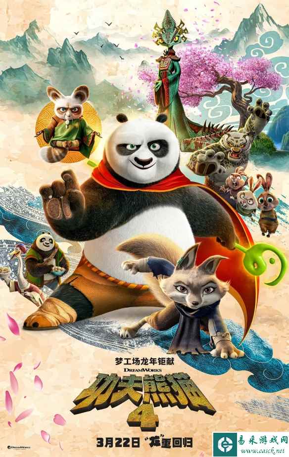 《功夫熊猫4》首周票房轻松夺冠 但超越前作似有难度