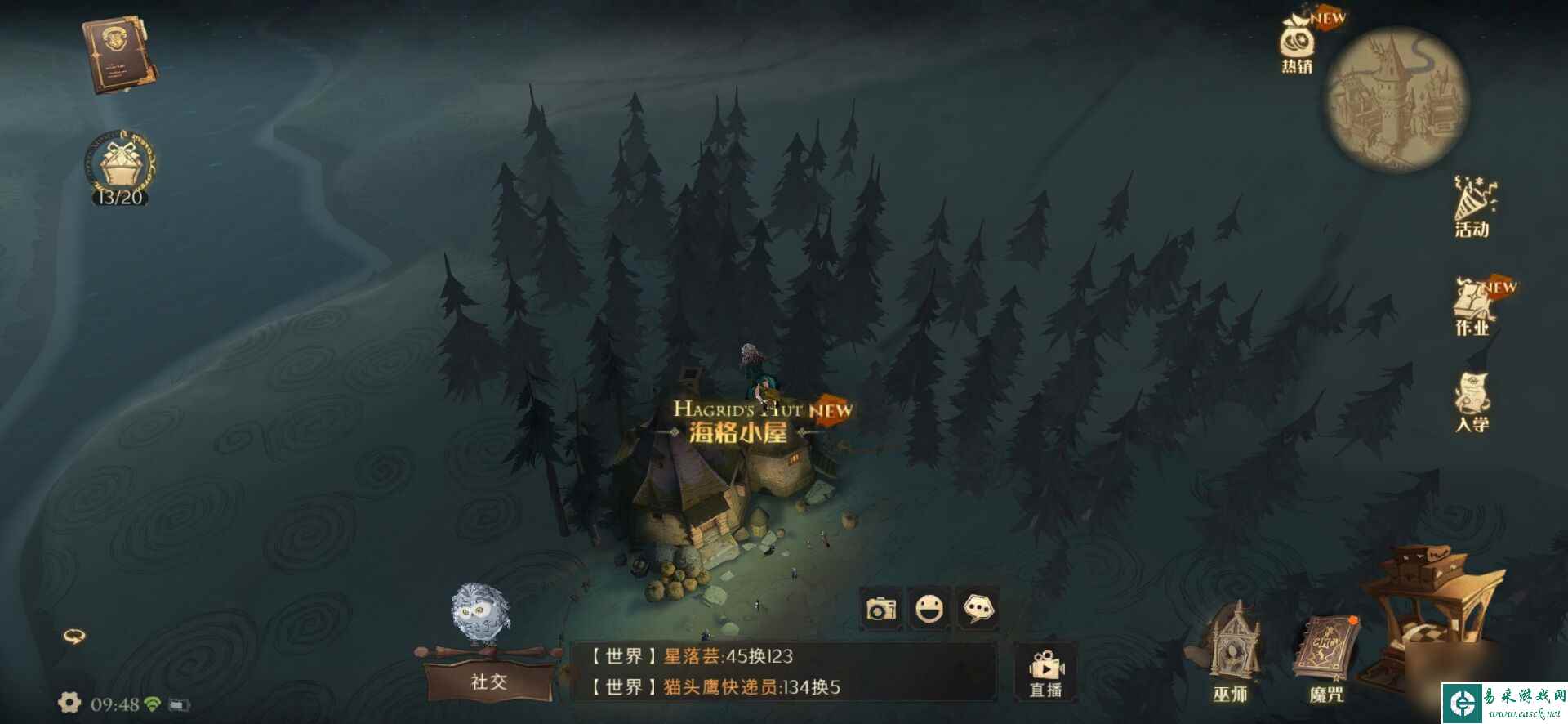 《哈利波特魔法觉醒》巧克力蛙第六天NPC线索